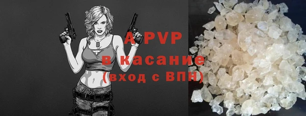 ALPHA-PVP Богородицк