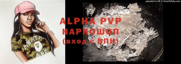 ALPHA-PVP Богородицк